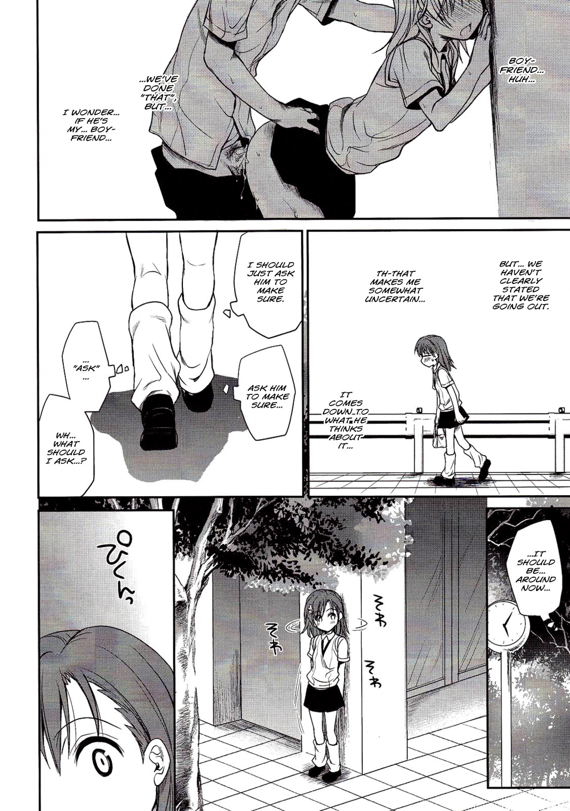 Choudenji Hou no Mamori Kata Jou page 6 full