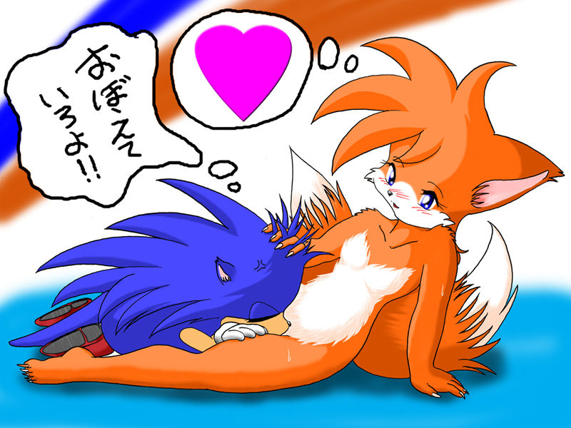 Tails page 11 full