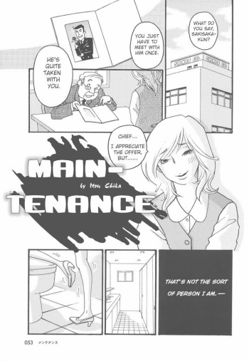 [Itou Chika] Maintenance (eng.) cover
