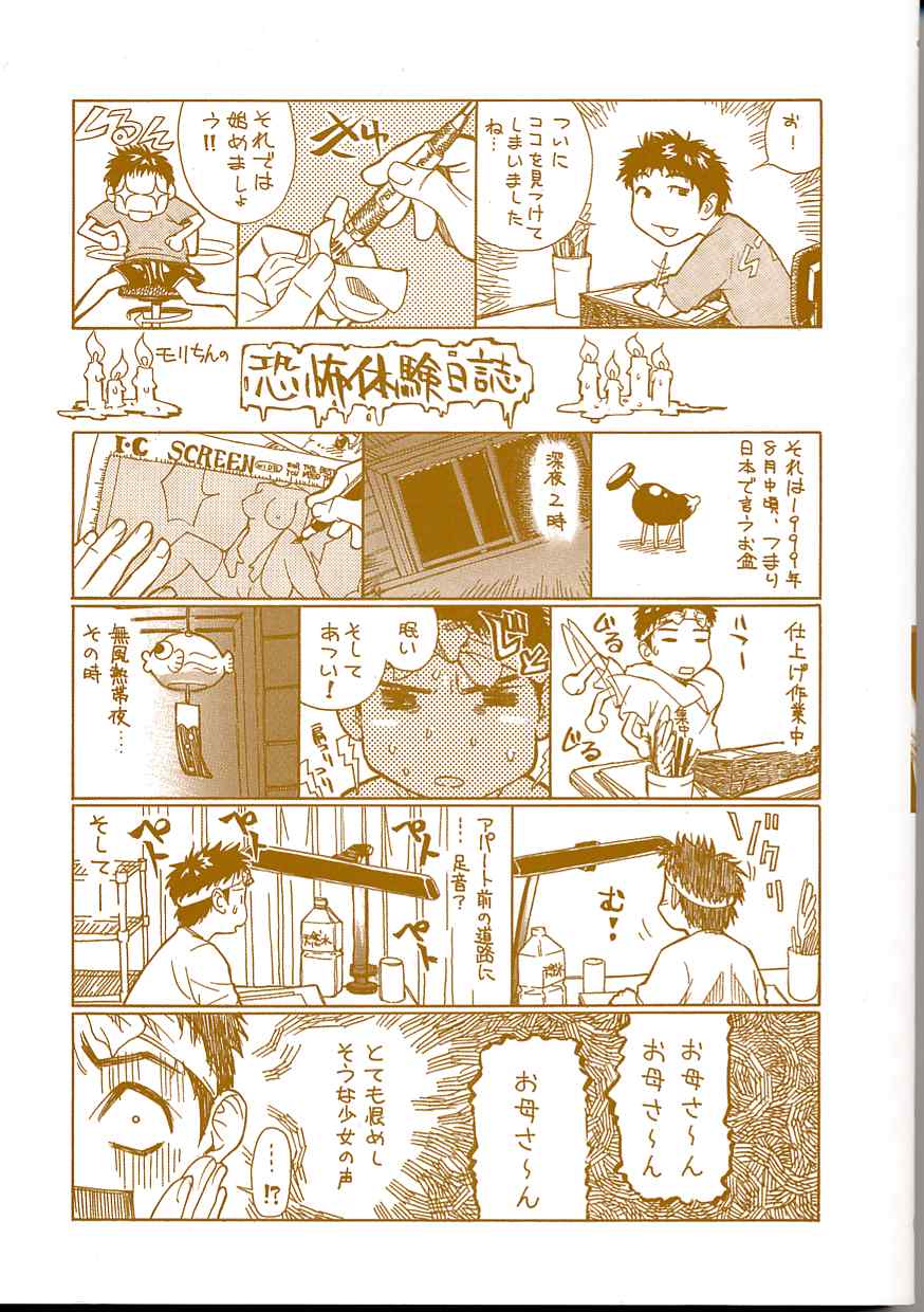 Tokyo Resort | Resort in Tokyo page 2 full