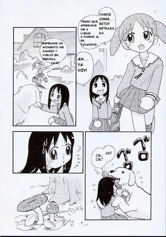 Hoshino Fuuta - Best Friend page 2 full