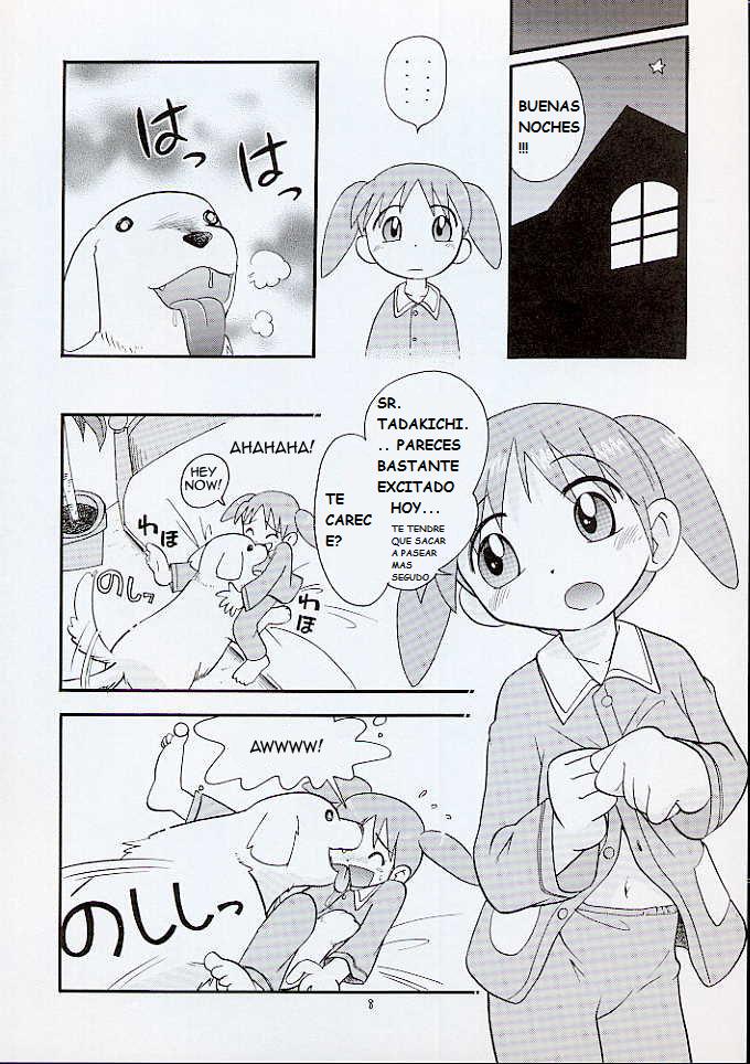 Hoshino Fuuta - Best Friend page 4 full