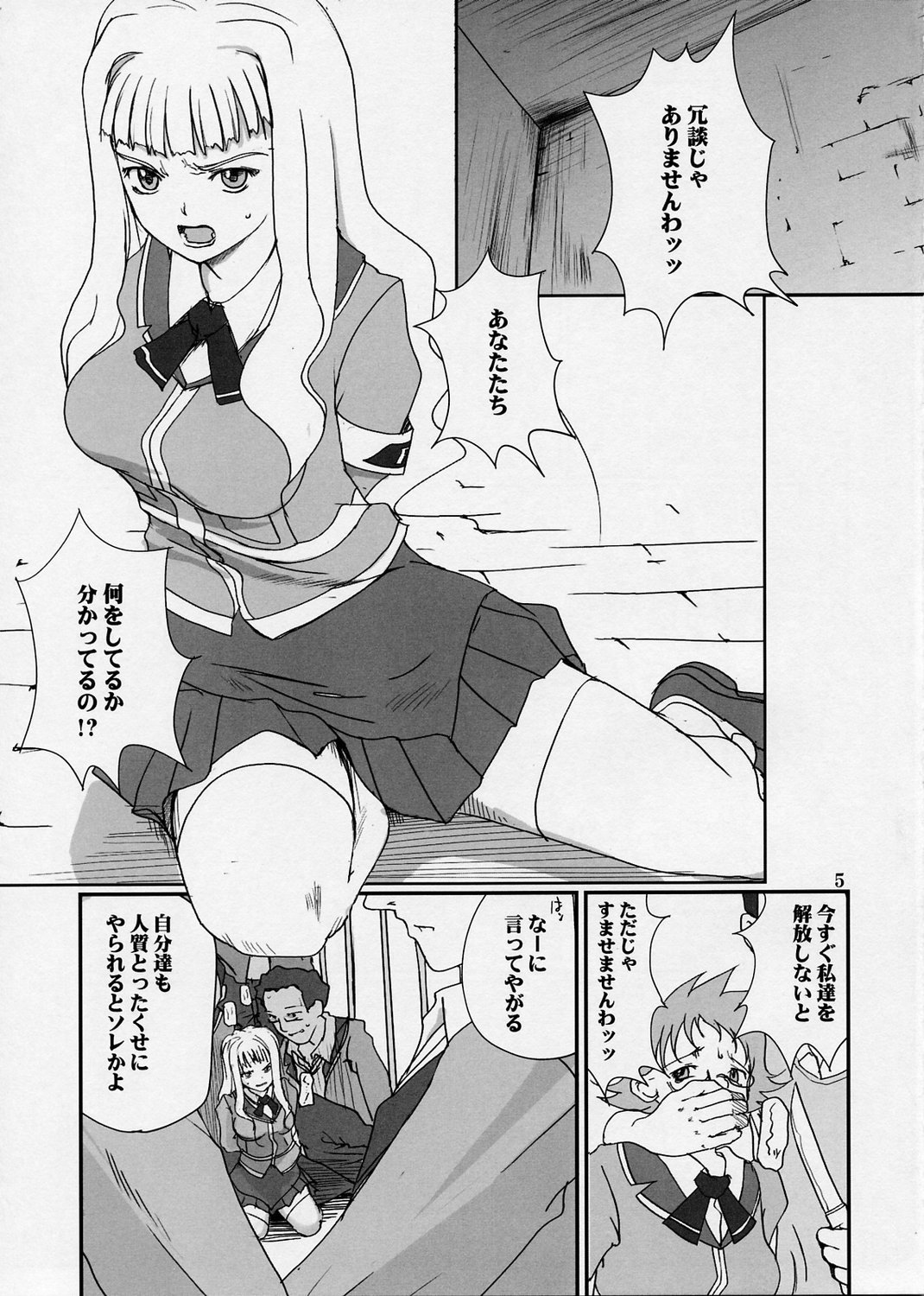 devo cinque page 5 full