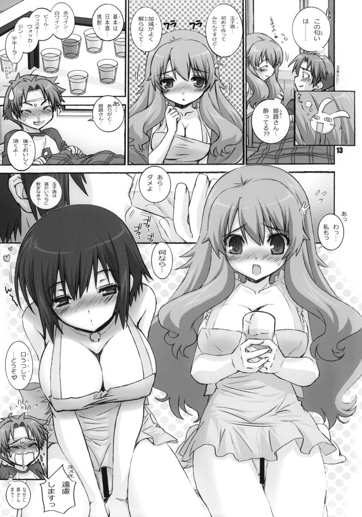 SQUARE TRIANGLE page 12 full