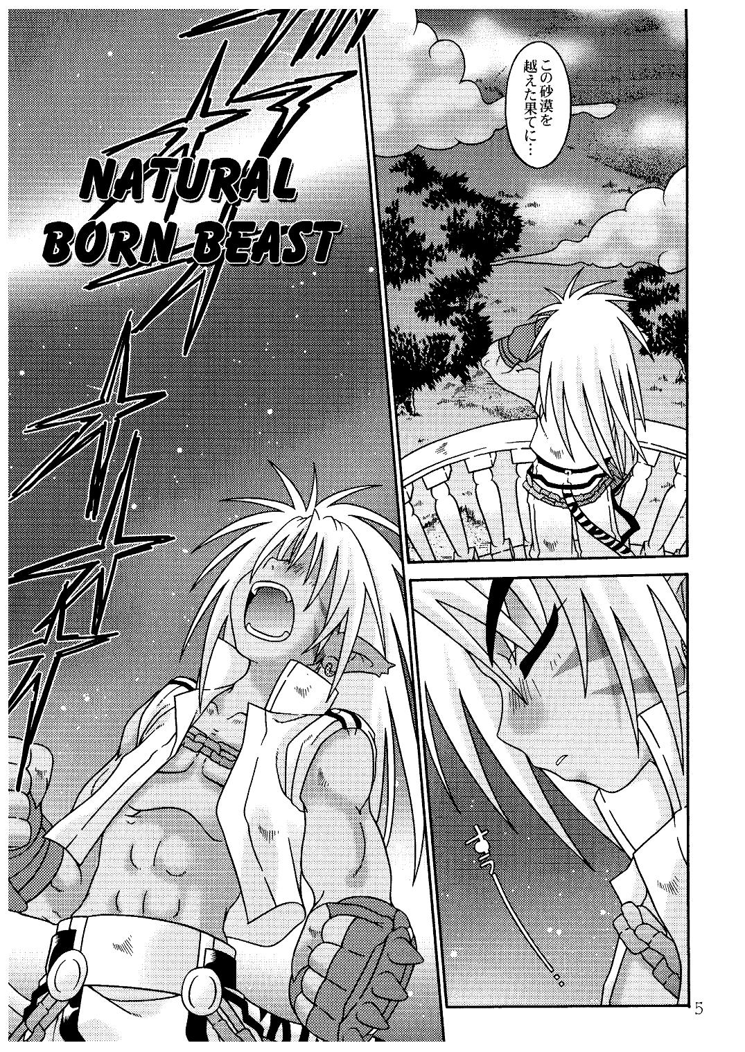 Natural Born Beast page 5 full