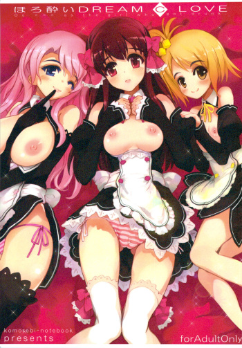 (C76) [komorebi-notebook (Momiji Mao)] Horo Yoi DREAM C LOVE (Dream C Club) [Decensored] cover