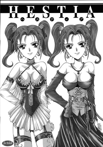 [Kotori Jimusho (Sakura Bunchou)] HESTIA (Dragon Quest VIII) cover