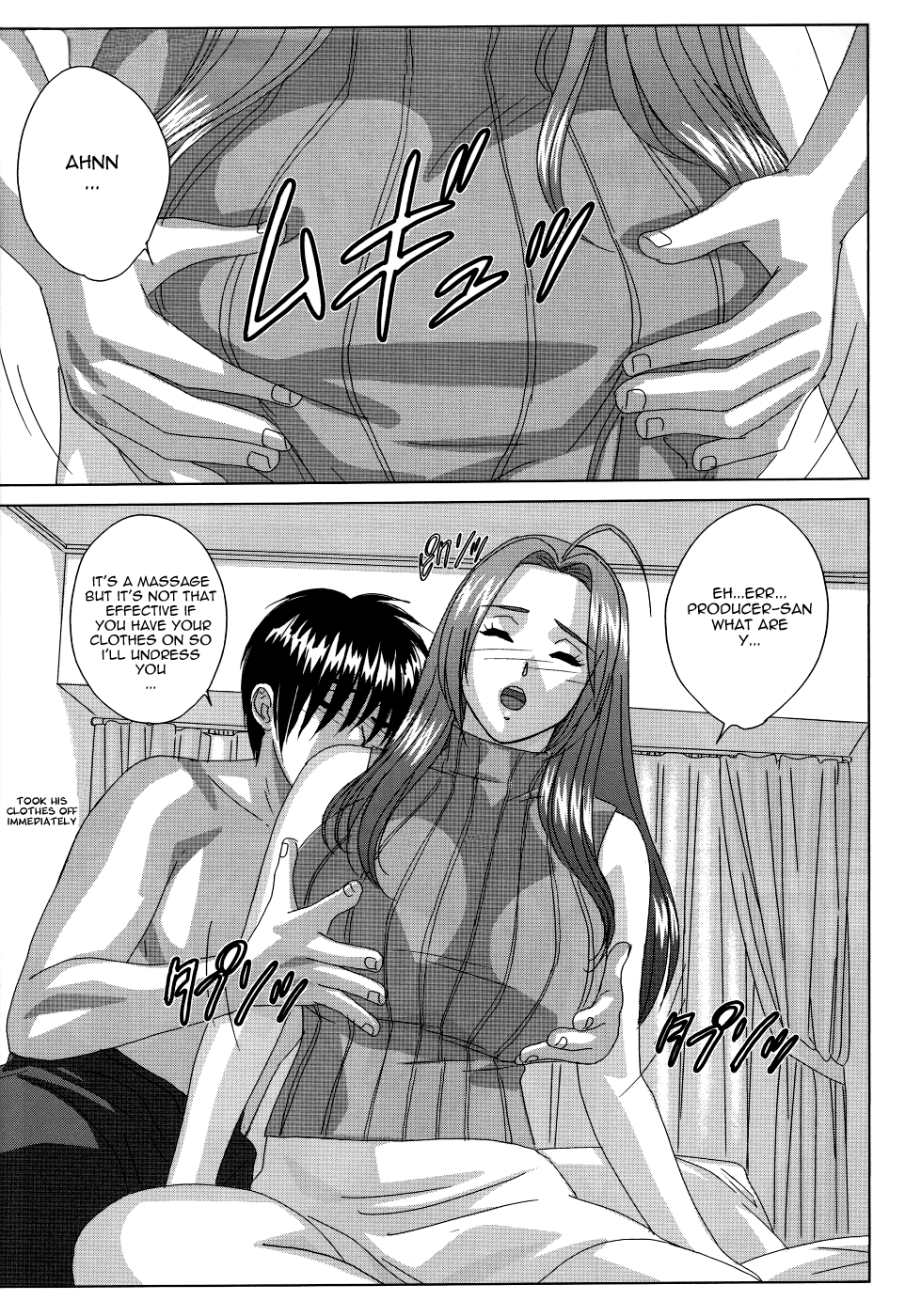 Perfect Communication page 5 full