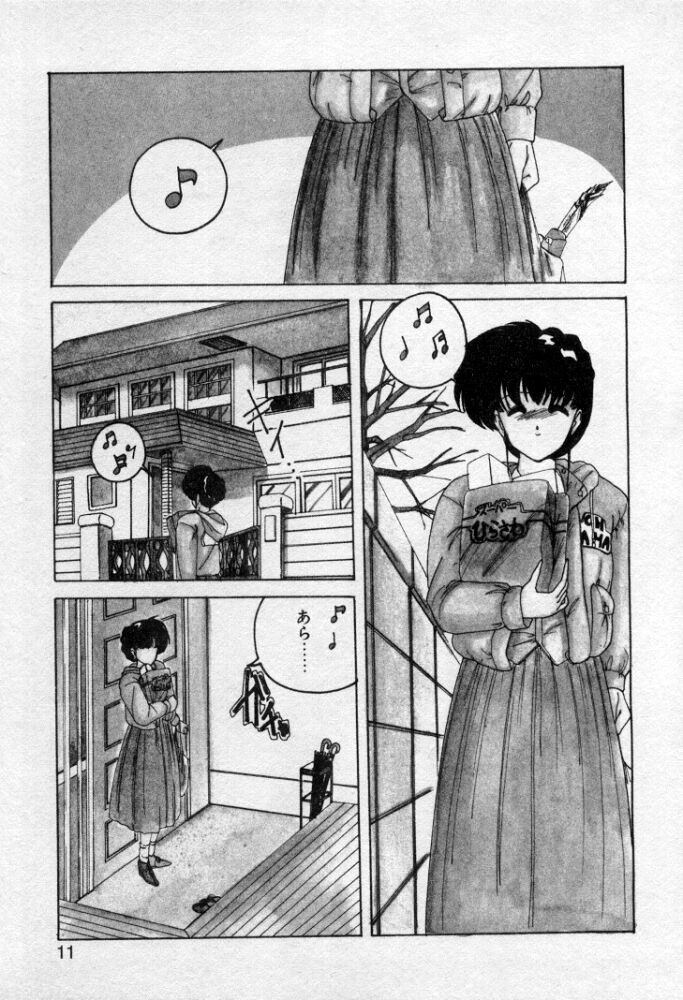 Nageki no Kenkou Yuuryouji 2 page 10 full