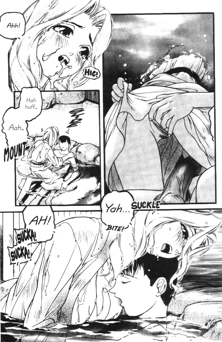Heart Core 3 page 12 full