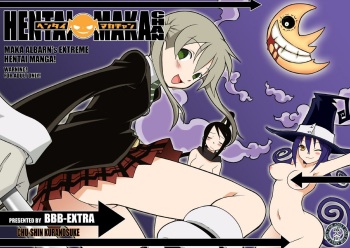 [BBB-Extra (Chuushin Kuranosuke)] Hentai Maka-chan (Soul Eater) [Digital] cover