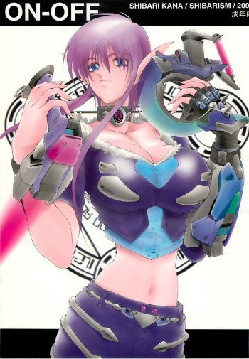 [Shibarism (Shibari Kana)] ON-OFF (Phantasy Star Online) cover