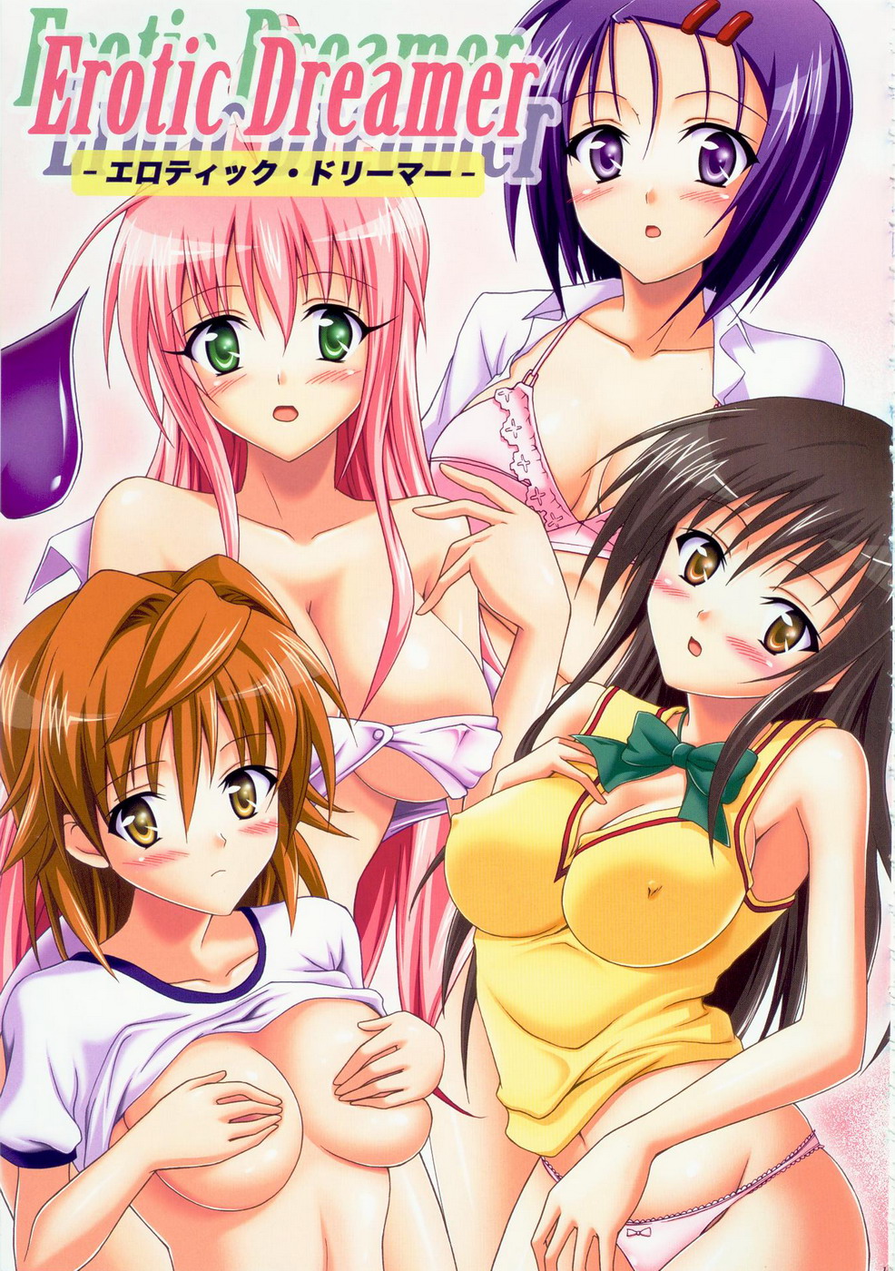 Tora ★ Tora ～To Love-Ru Soushuuhen～ page 12 full