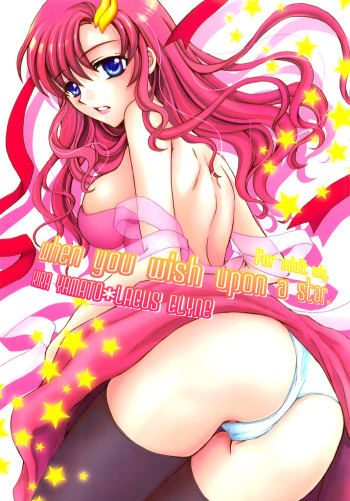 (C70) [LOVE ME DO (Imidas Nakamura, Satou Chiezou)] When You Wish Upon A Star (Kidou Senshi Gundam SEED) cover