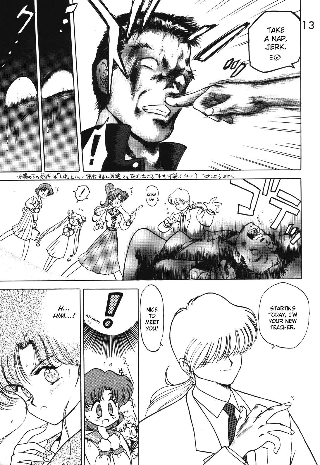 Killer Queen page 11 full