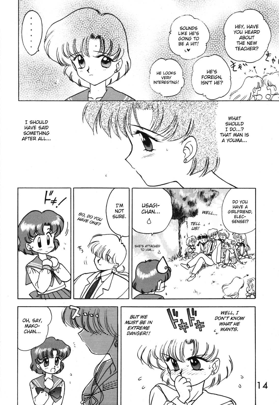 Killer Queen page 12 full