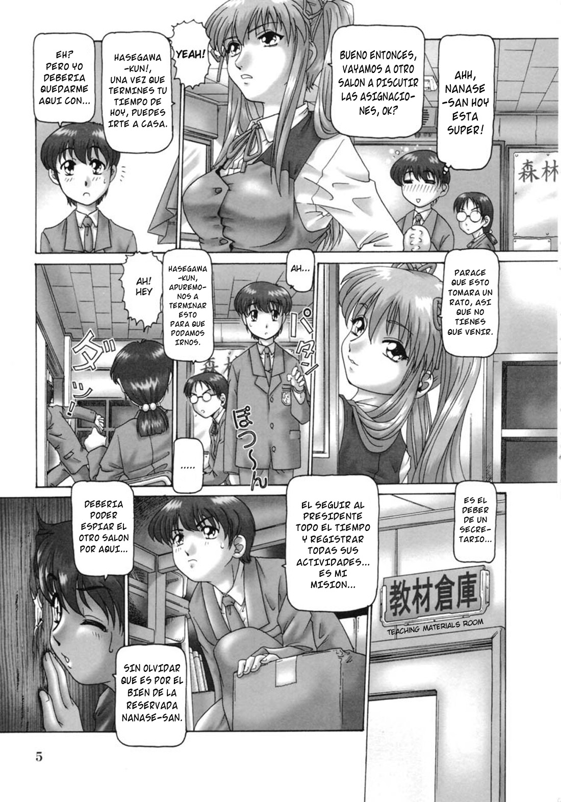 Ah, Nanase-sama - Oh! Miss Nanase page 9 full