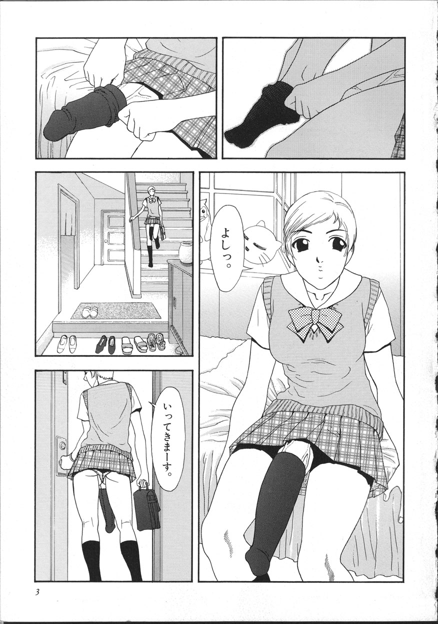 Cyber Porno page 8 full