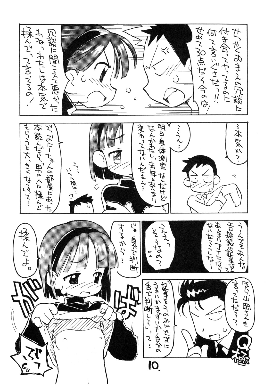 Painomi. page 9 full
