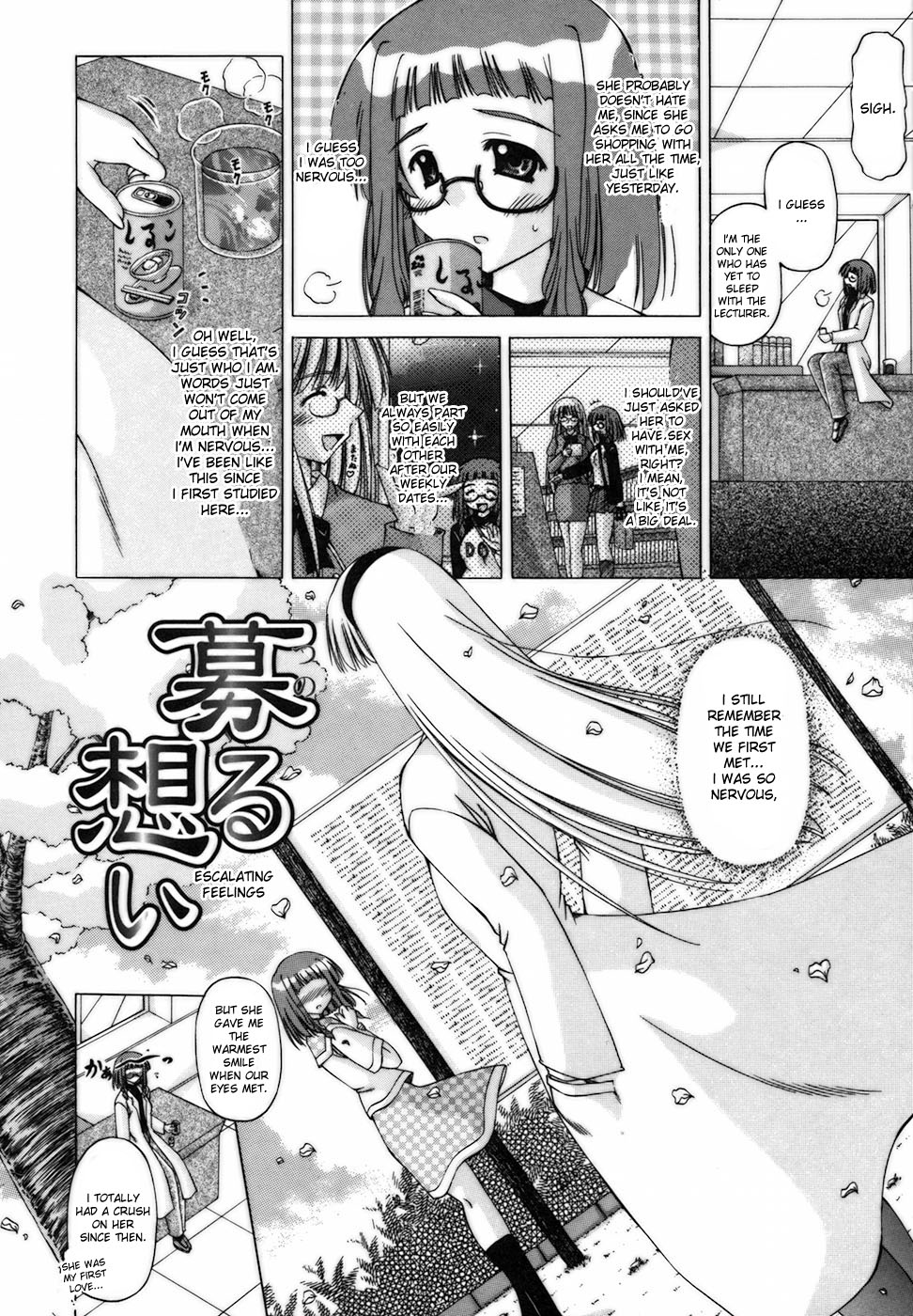 Escalating feelings page 2 full