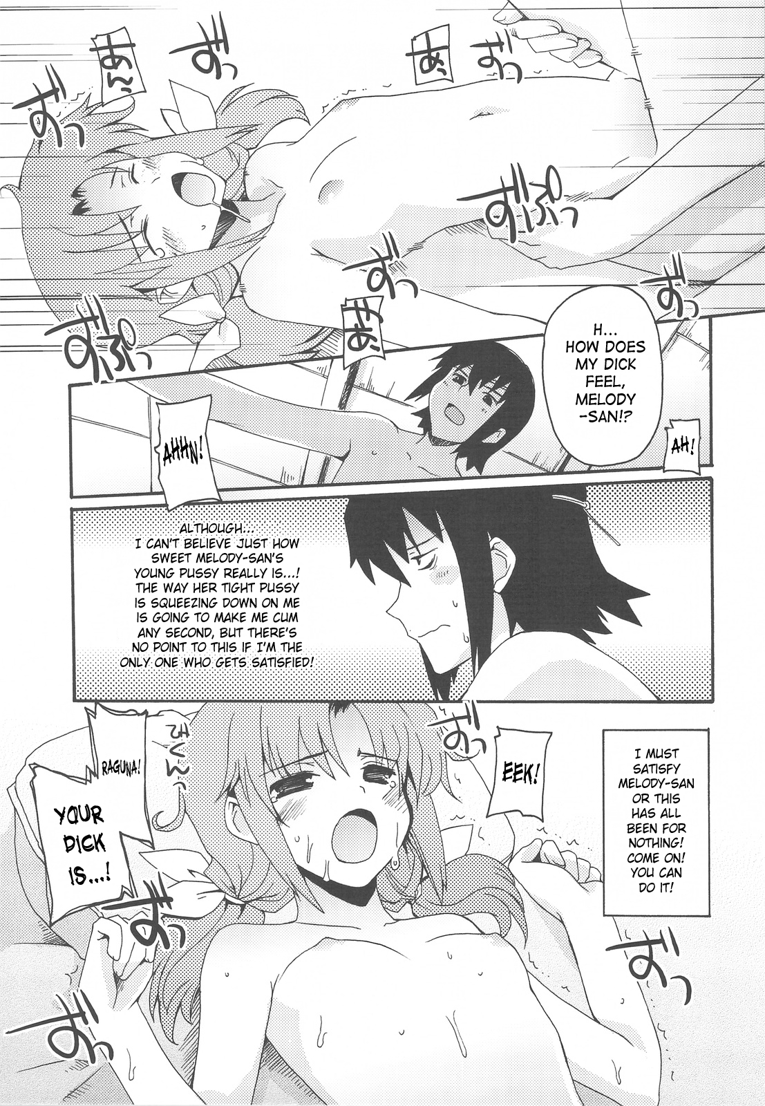 RAINBOW HERB TEA page 12 full