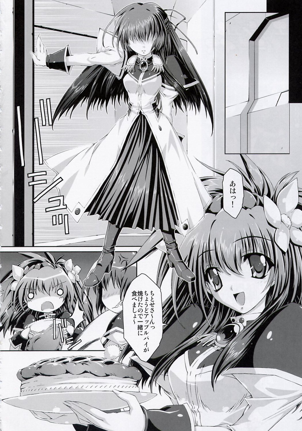 Angel Paradise page 5 full