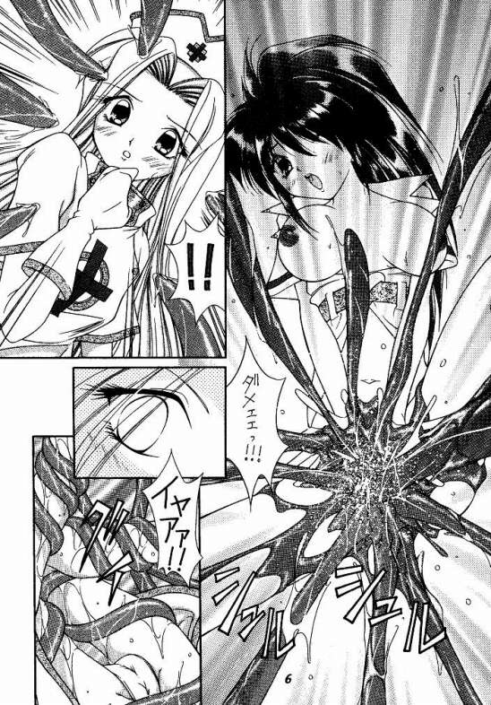 Tales of Shokushu Taizen page 4 full
