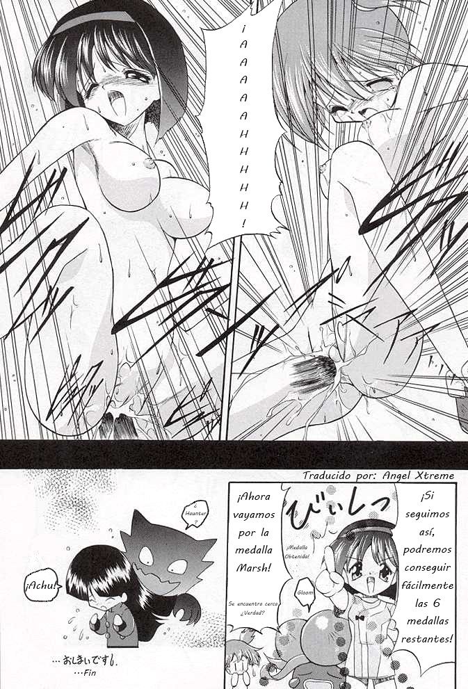 La corriente del agua, El aroma de la hierba page 10 full