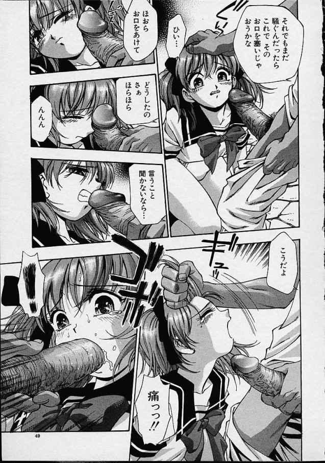 Boku no Eien page 11 full