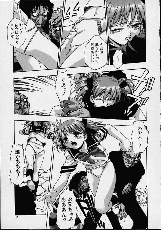 Boku no Eien page 9 full