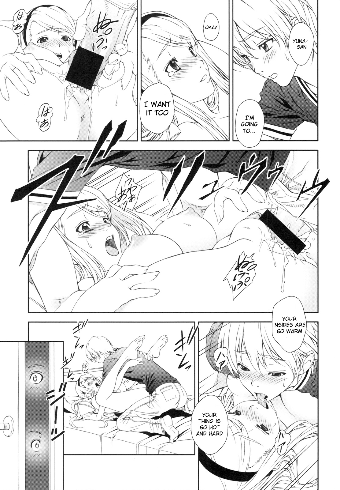Floriography ~Cattleya~ page 11 full