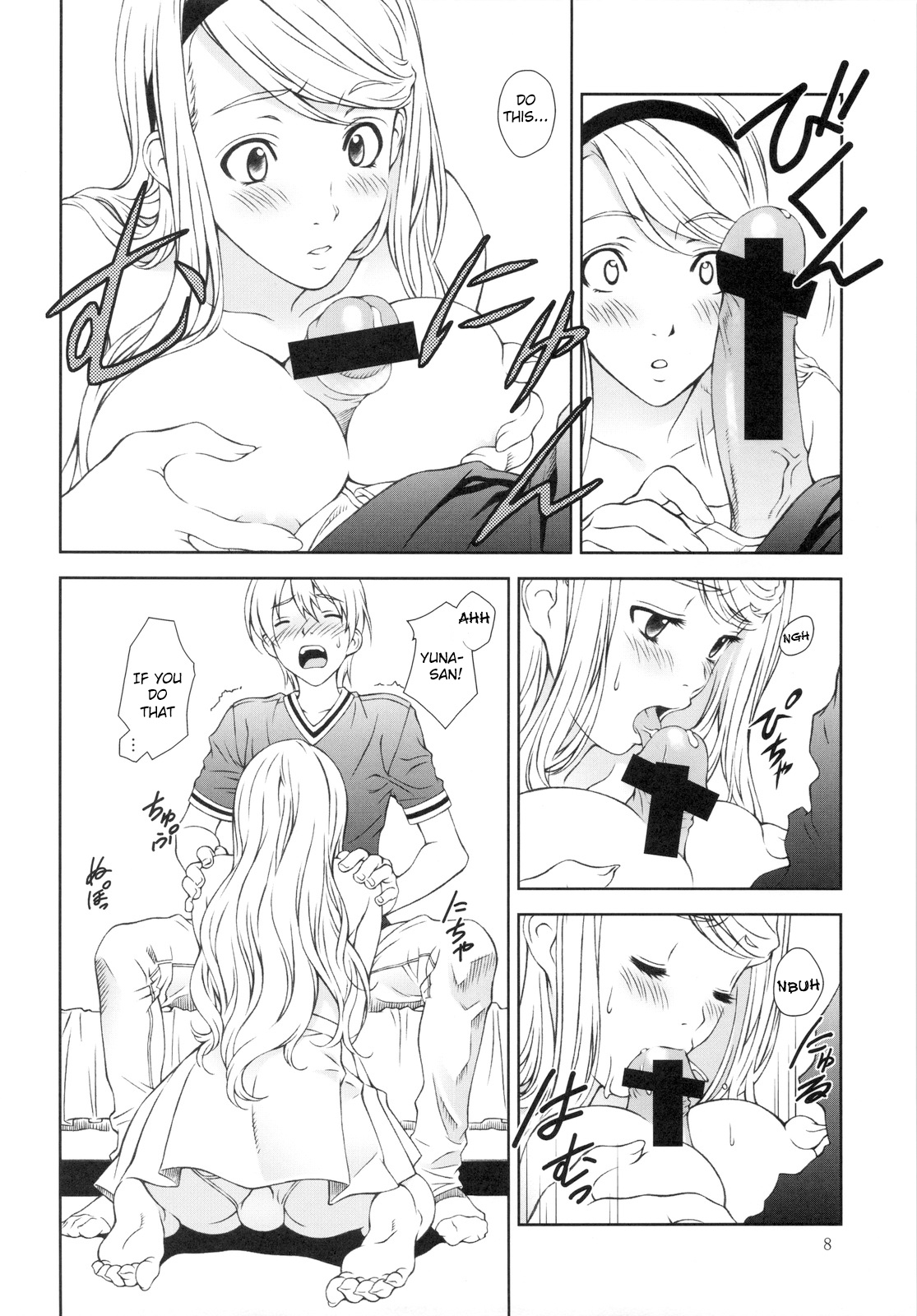 Floriography ~Cattleya~ page 8 full