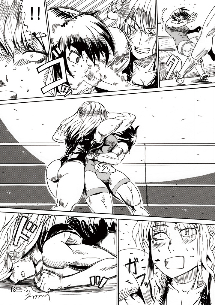Ryona Cafe page 12 full