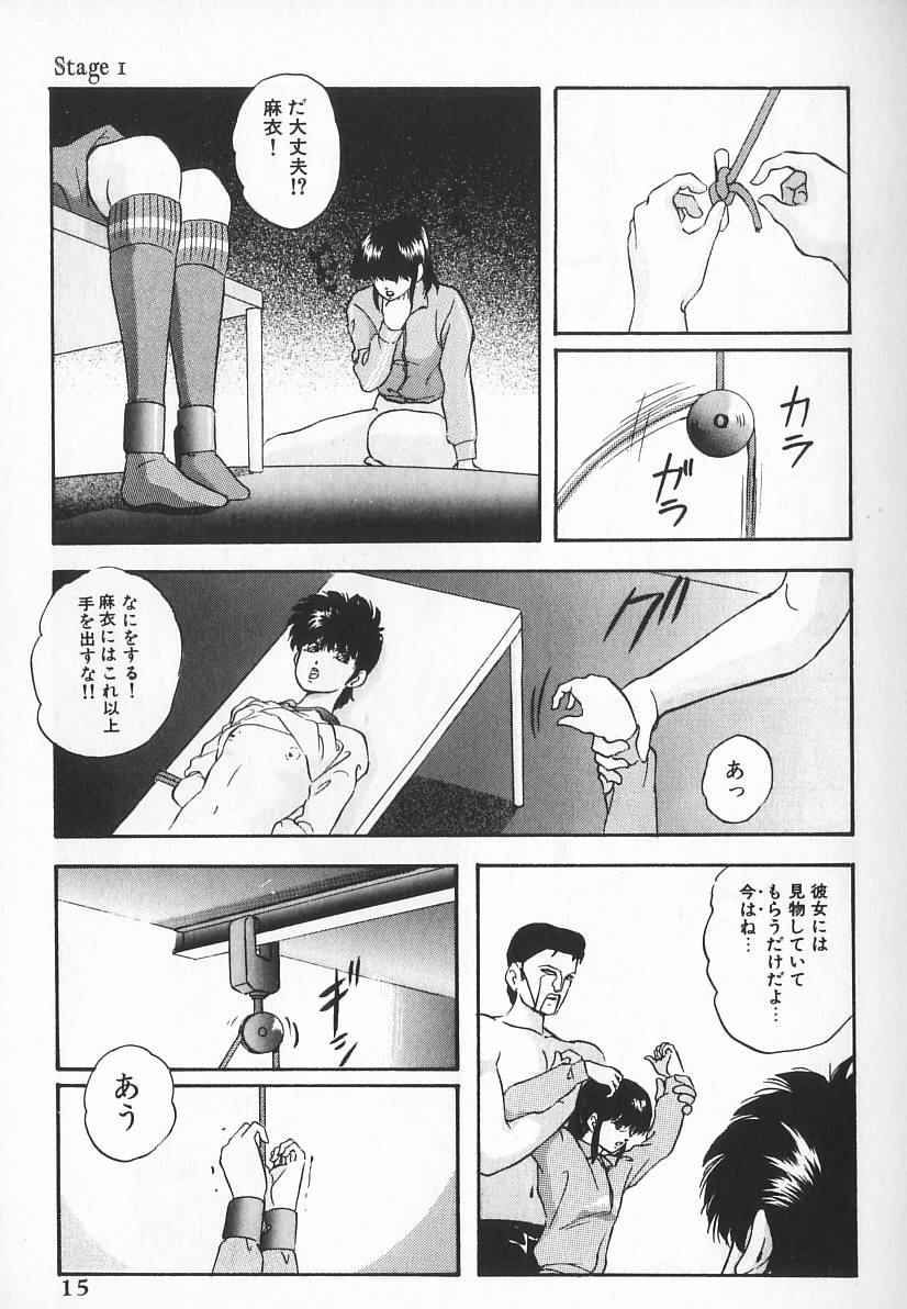 Ace Striker page 12 full