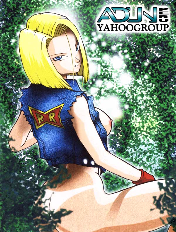 DBZ page 12 full