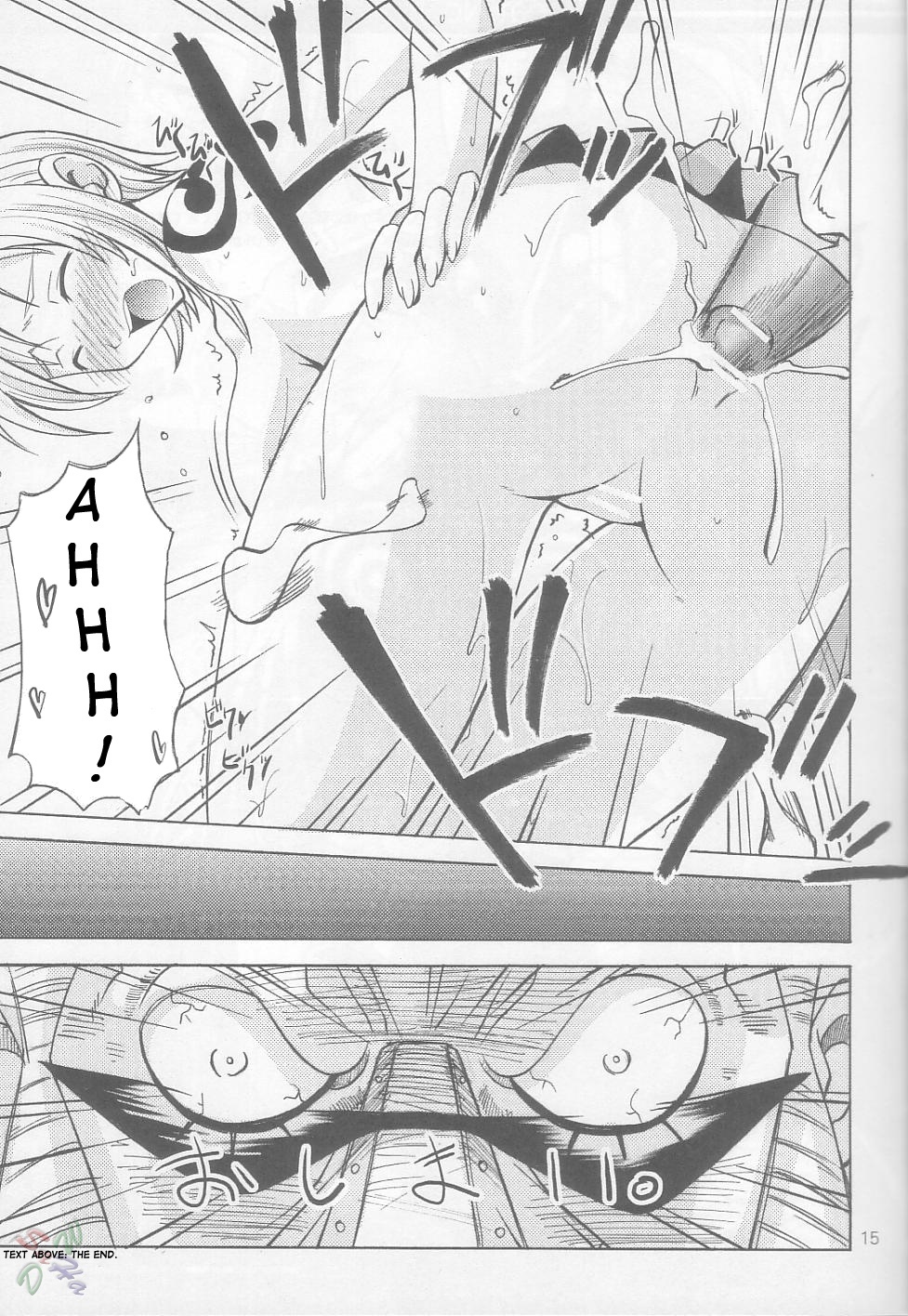 Wheat No.1 page 12 full