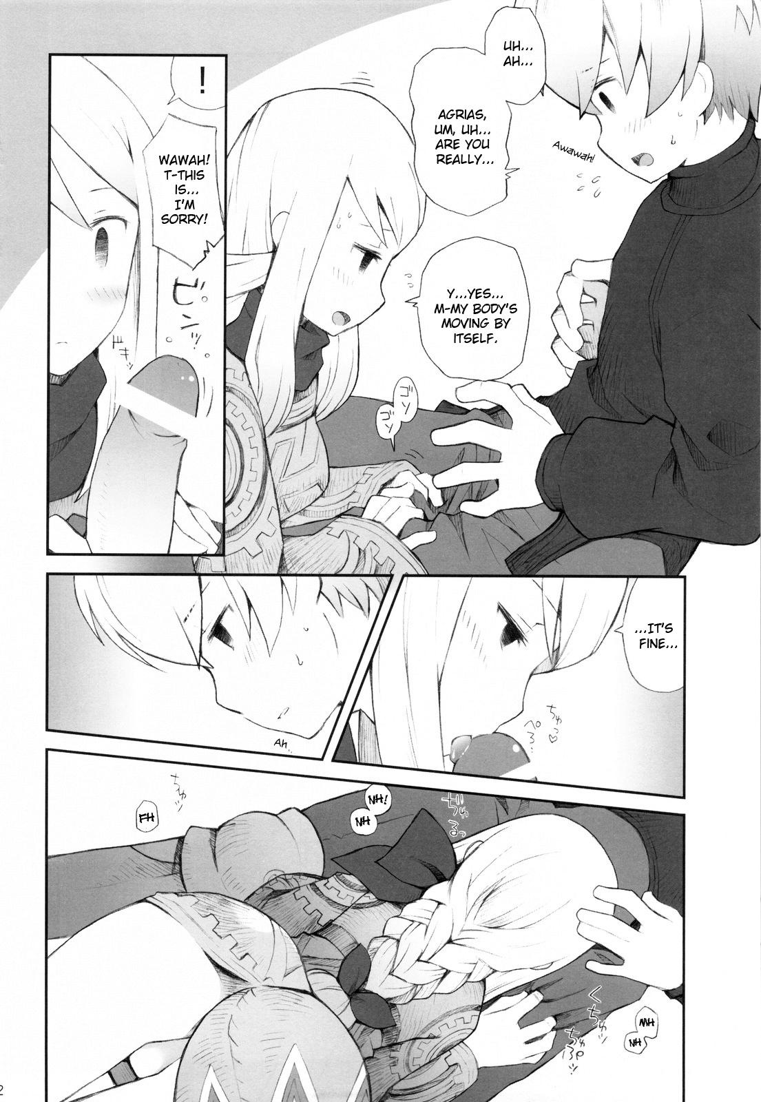 Love Mimic page 11 full