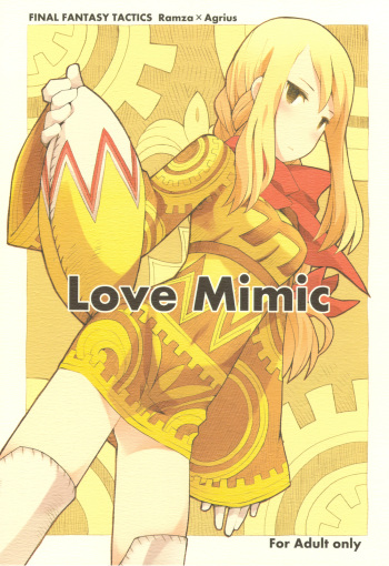 (C77) [Bakuhatsu BRS. (B.Tarou)] Love Mimic (Final Fantasy Tactics) [English] [Anonygoo] cover