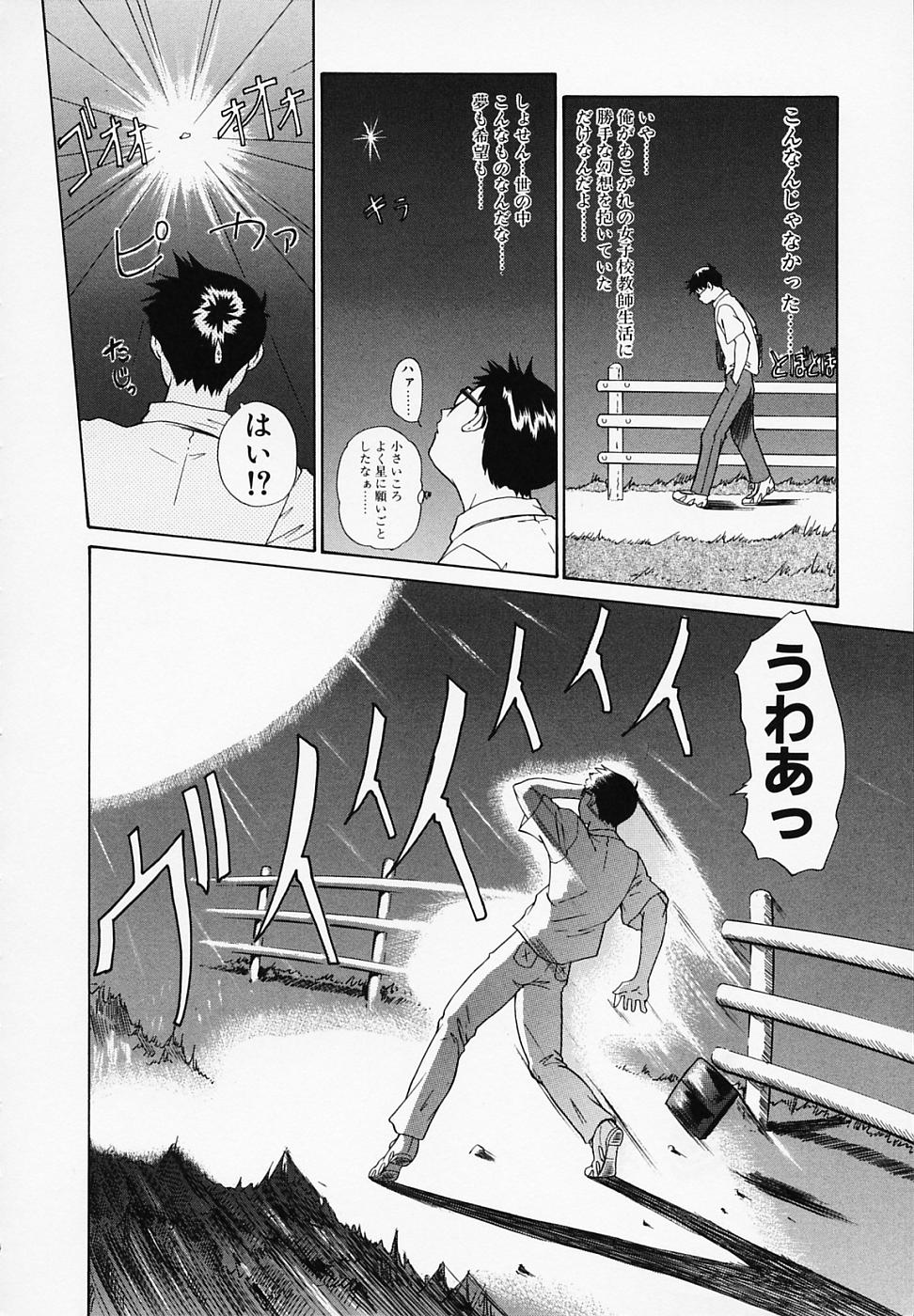 LIBERTE page 11 full