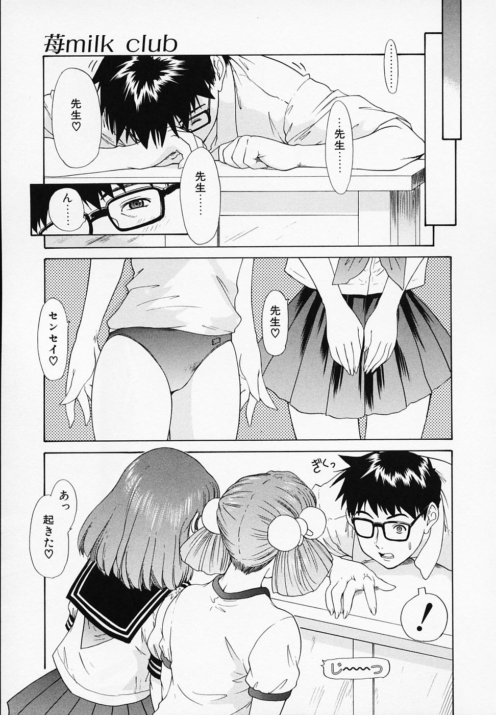 LIBERTE page 12 full