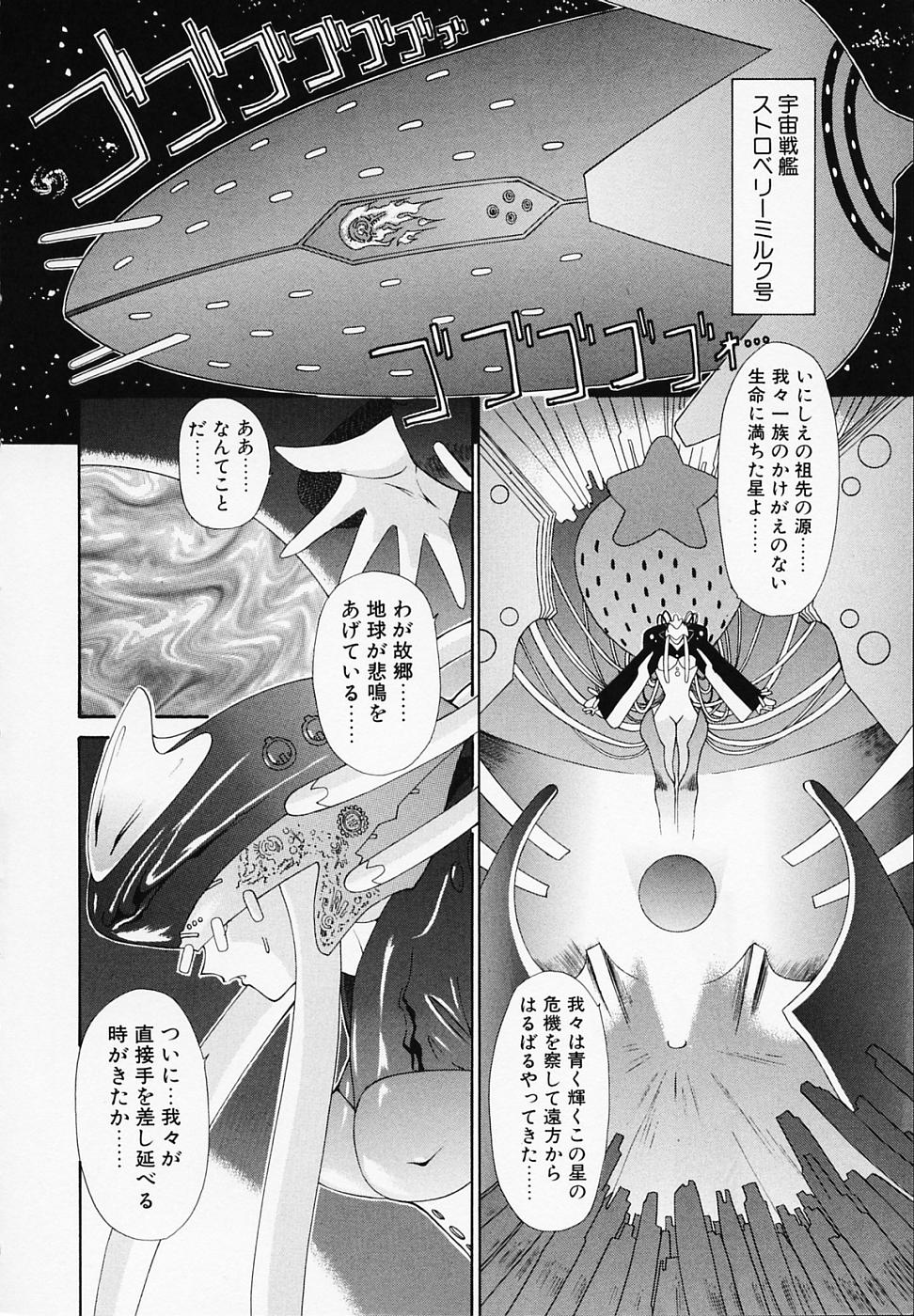 LIBERTE page 7 full