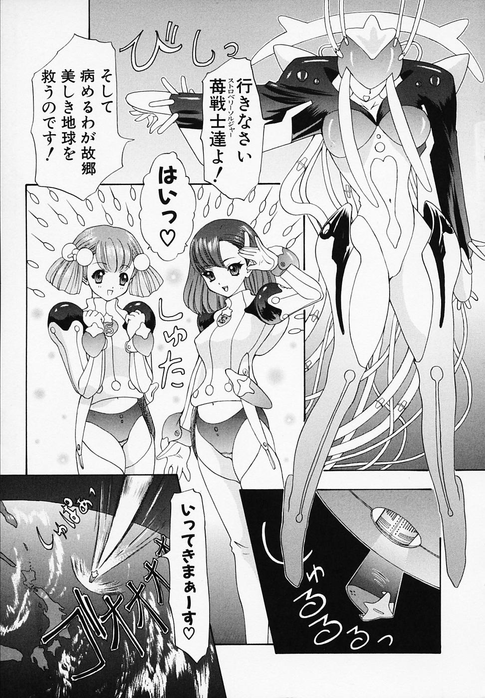 LIBERTE page 8 full
