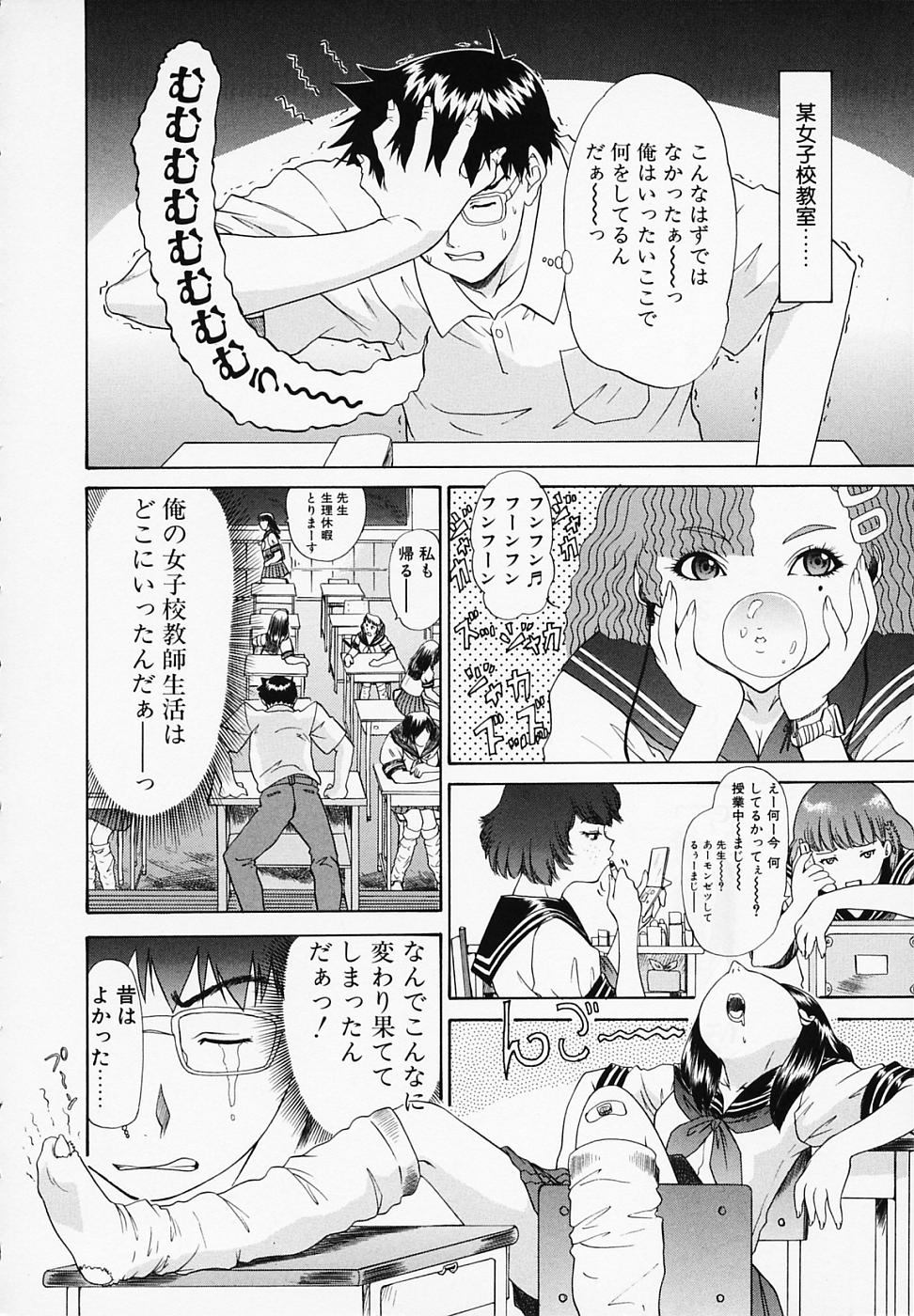 LIBERTE page 9 full