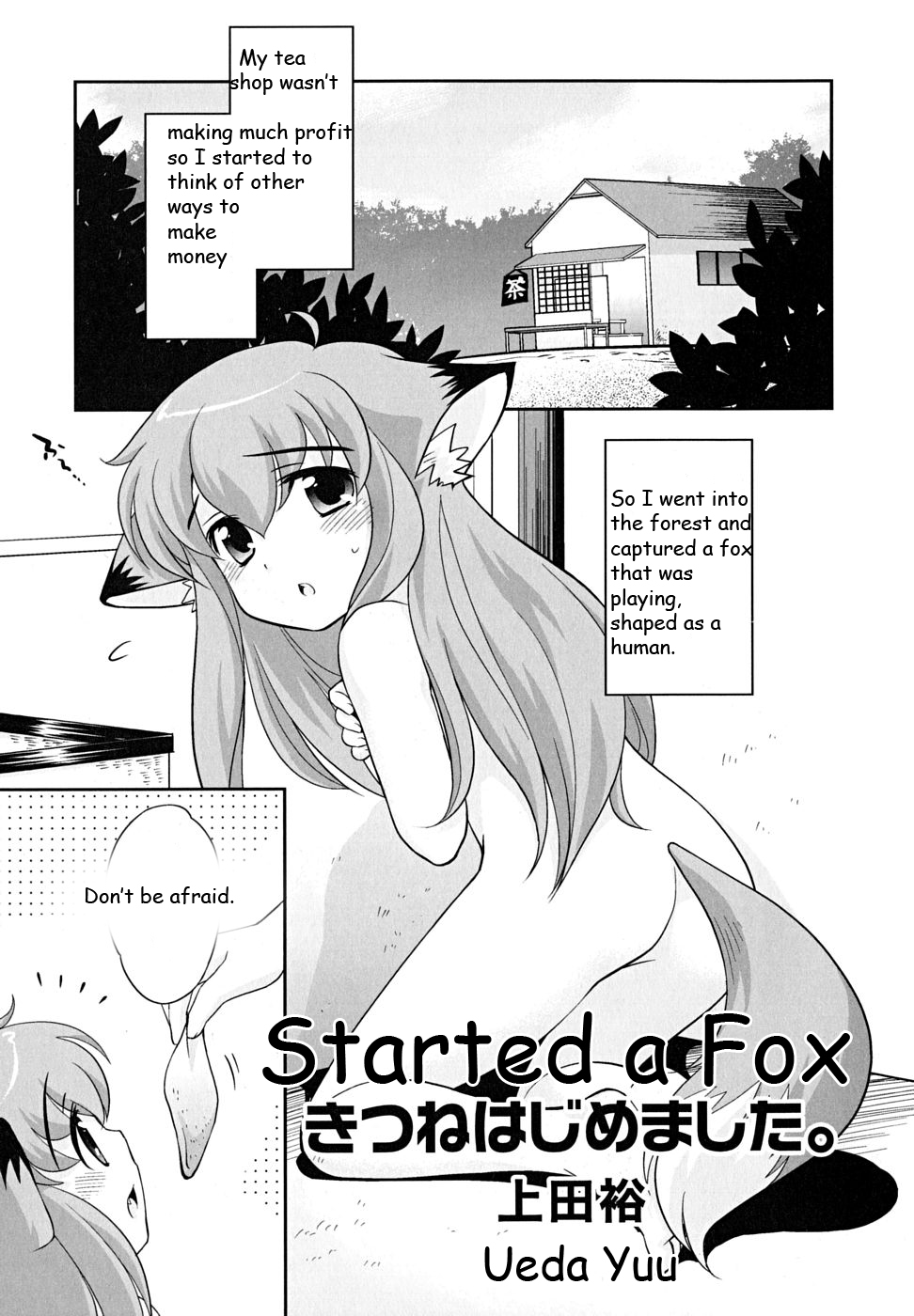 Kitsune wa Hajimemashita page 1 full