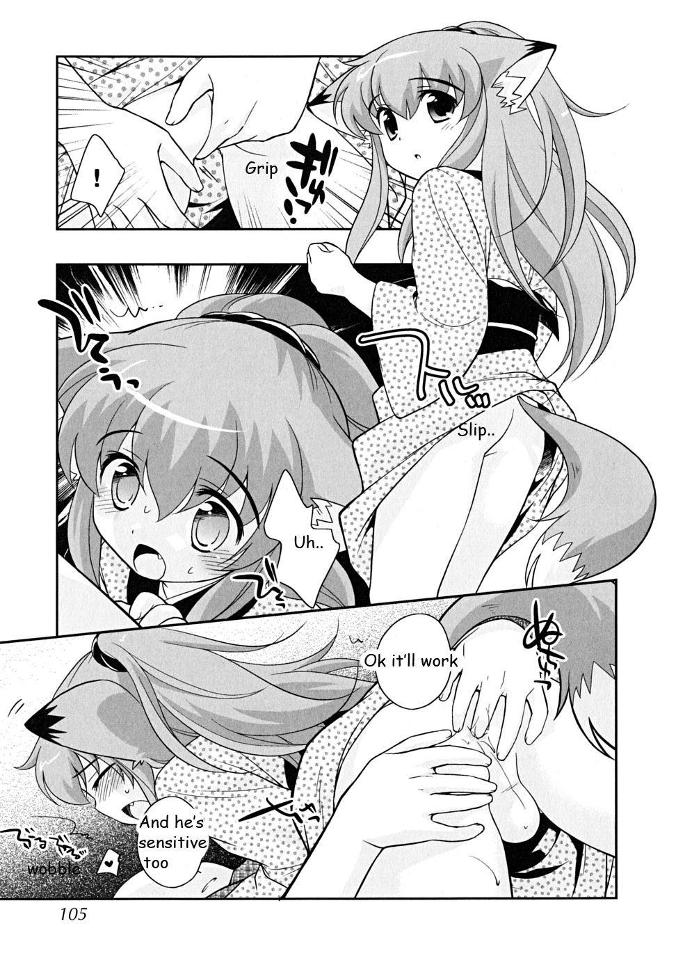 Kitsune wa Hajimemashita page 3 full