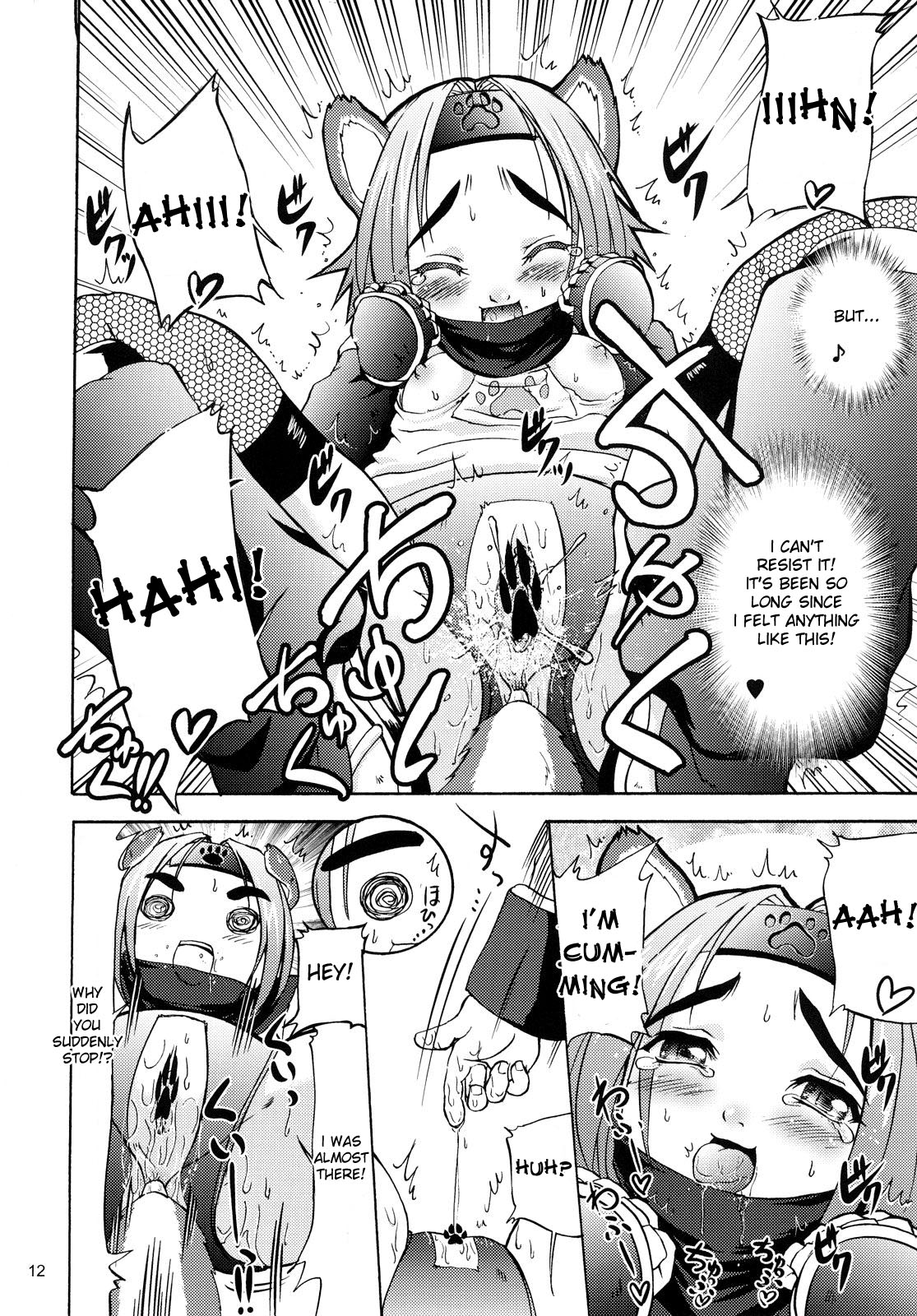 ANAL CARA HEART MOFUMOFU! page 11 full
