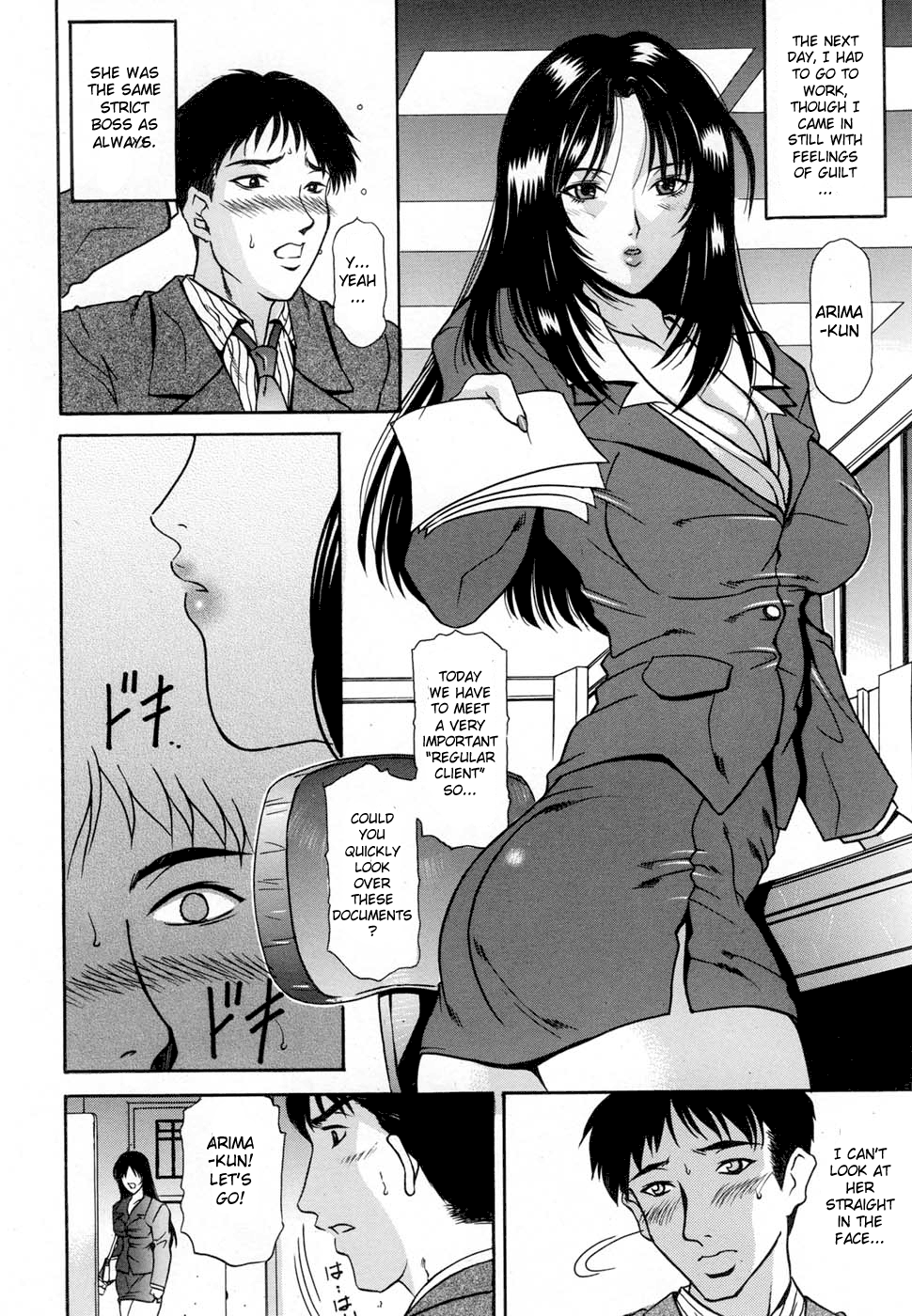 Kanin Yuugi | Adult Games page 12 full
