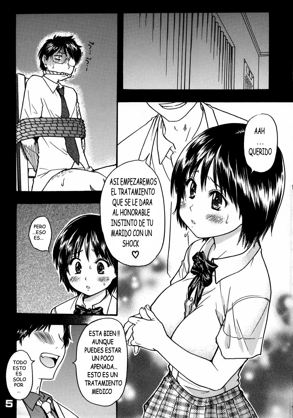 Okina Keikaku page 4 full