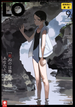 COMIC LO 2009-09