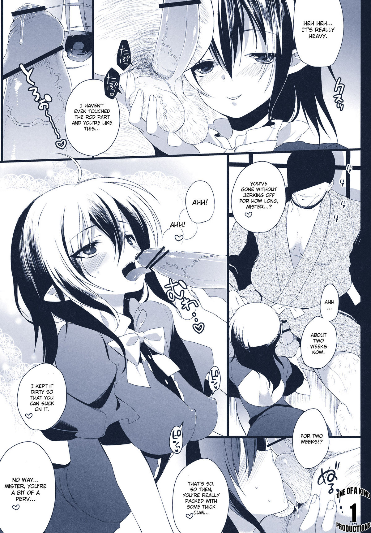 Na Mo Naki Tori  - The bird without name in forest of grief. page 5 full